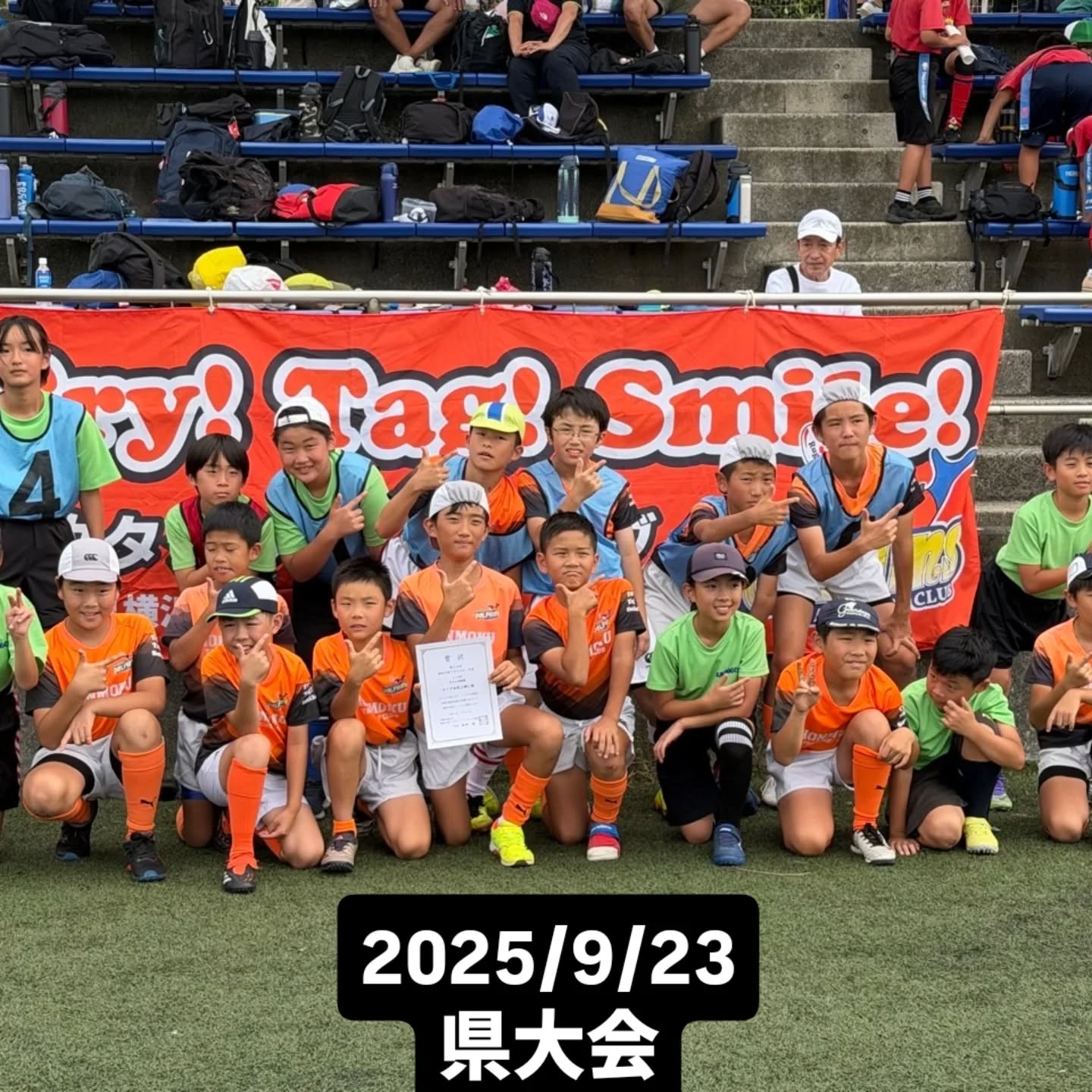 2025/9/23
保土ヶ谷ラグビー場で行われた県大会に参加しました。急造の合同チームでしたが、各チーム1勝をあげることができ、大きな第１歩になったと思います。またチーム力を高めて次の県大会に挑みます！
 @kamigo.stc 

本牧タグラグビークラブでは、随時新入生募集中です。
honmoku-tag.com