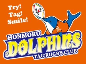 honmoku-tag_logo